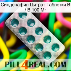 Sildenafil Citrate Tablets Ip 100 Mg dapoxetine1